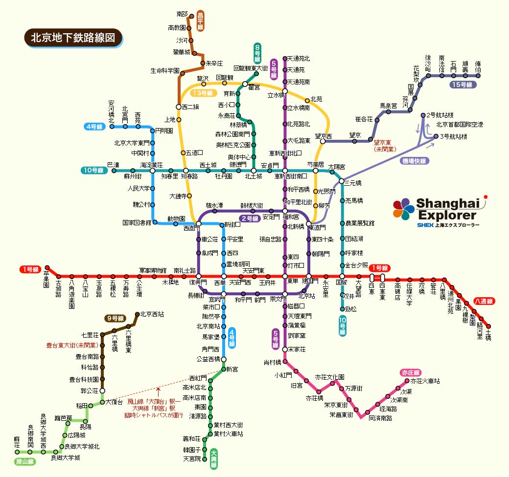 北京地下鉄路線図2011年12月